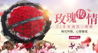 湖北黄冈市黄梅县柳林乡陈湖咀村鲜花速递